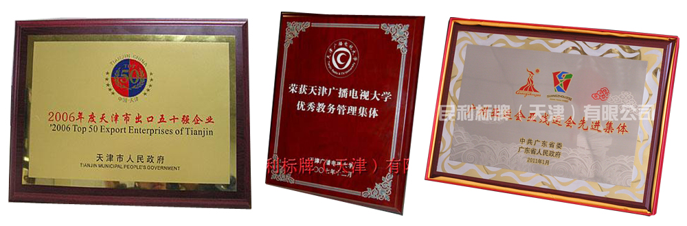 設(shè)備檢測(cè)